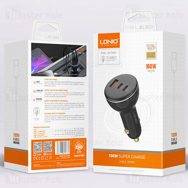 شارژر فندکی الدینیو LDNIO C102 توان 160 وات